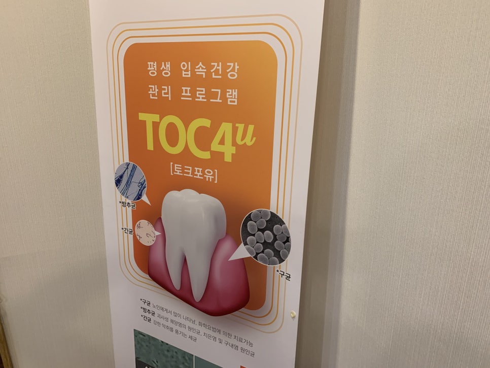 임플란트틀니가격 고민이 많았던 부분들에 대해서 관련 이미지 8
