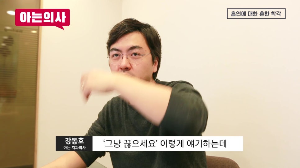 관악구치과, 흡연하면 무조건 실패?! 관련 이미지 15
