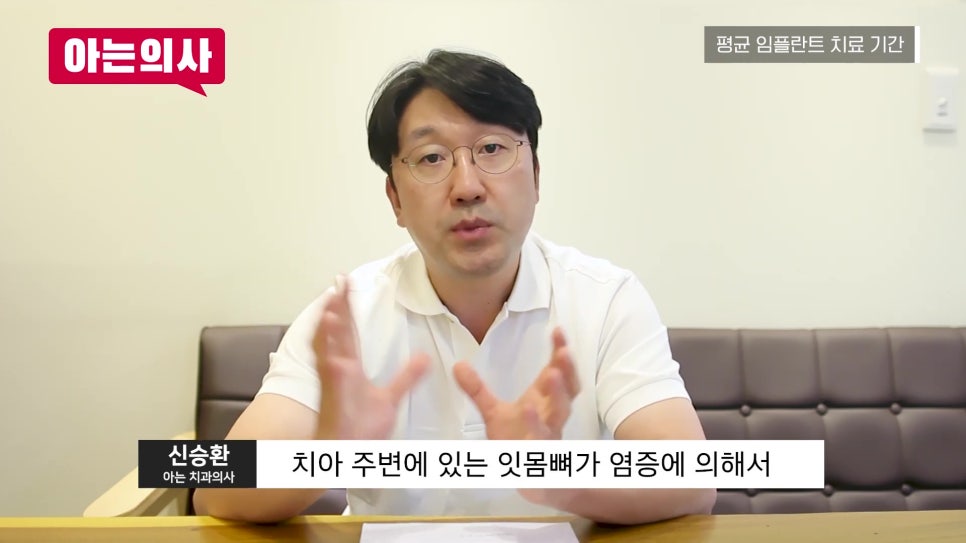 송파구임플란트, 치료기간이 다 다른이유는 관련 이미지 15