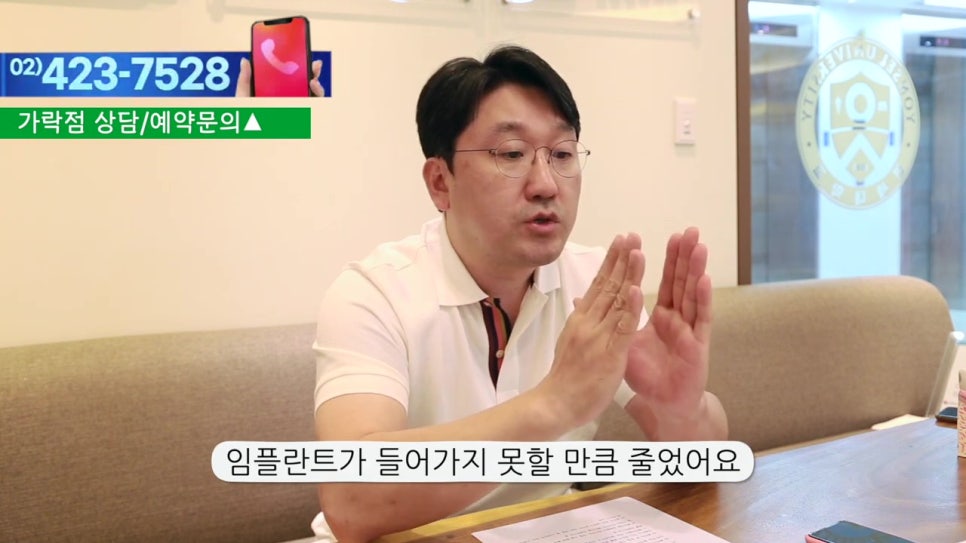 신림동임플란트, 뼈이식을 2번한다고? 관련 이미지 6