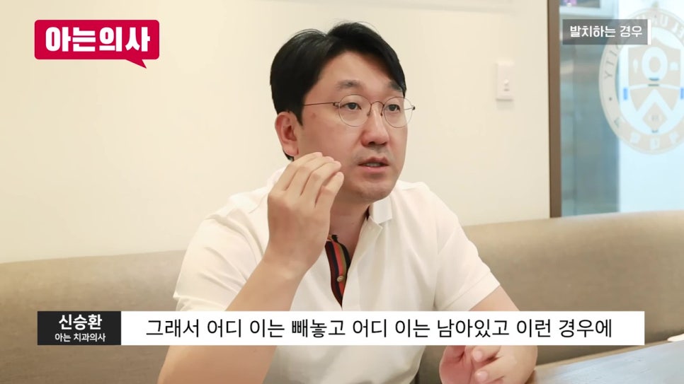 신림치과, 틀니 하려면 발치해야 할까 관련 이미지 26