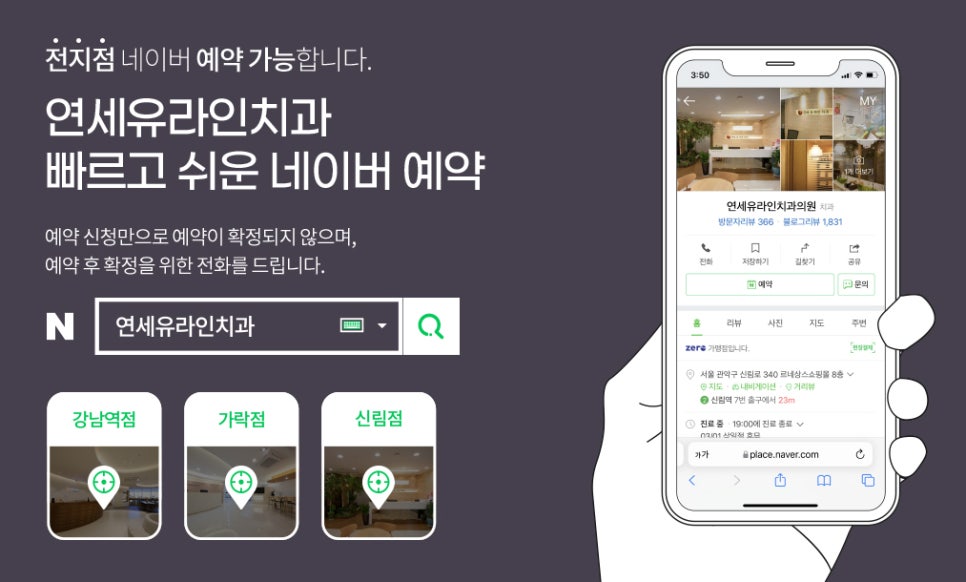 신림치과, 노인은 임플란트 안 돼? 관련 이미지 1