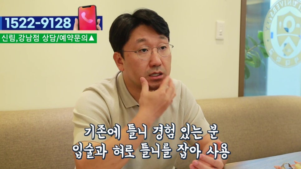 역삼동임플란트, 전체는 힘들다면 관련 이미지 17