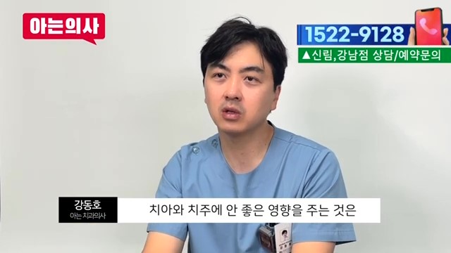 이갈이치과, 스플린트에 대한 오해 관련 이미지 27
