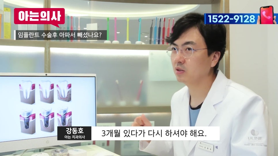 신림치과 - 임플란트 실패, 흡연이 정말 영향을 미치나요? 관련 이미지 18