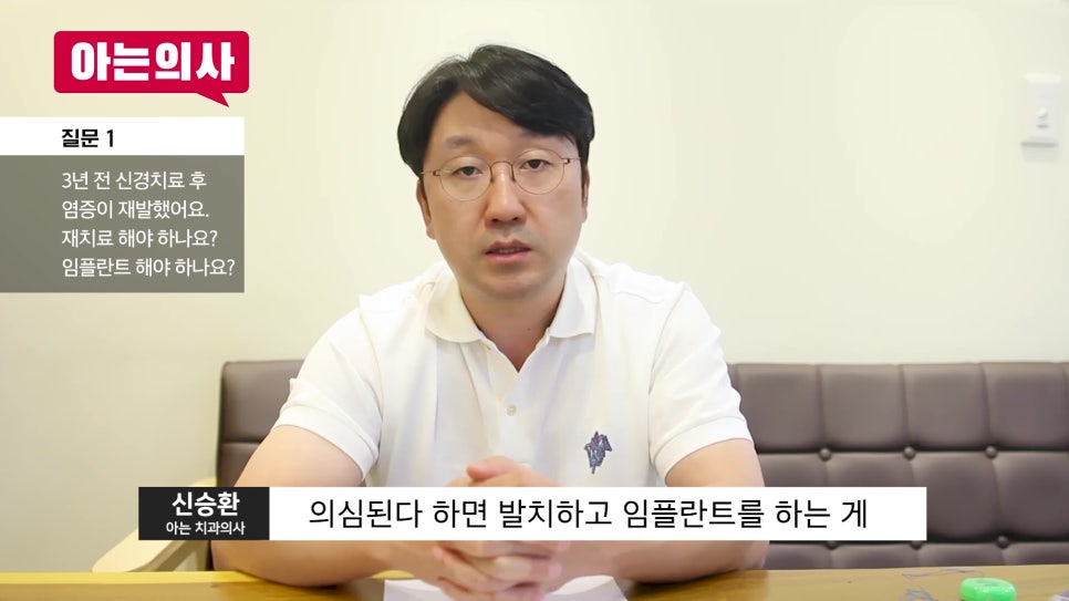 Yonsei U-Line Dental Clinic - What Should I Do If Inflammation Recurs After Root Canal Treatment? image 33