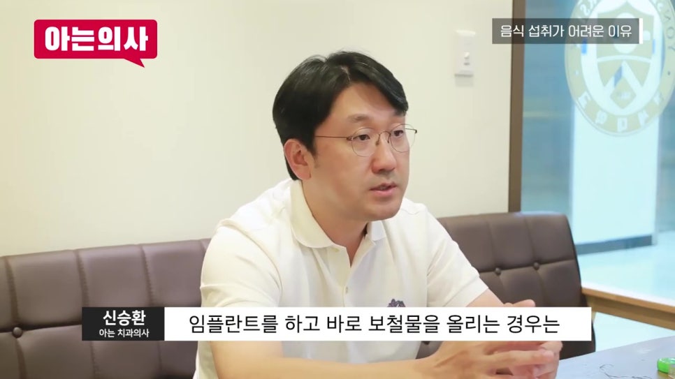 송파구치과, 수술 후 바로 갈비? 관련 이미지 3