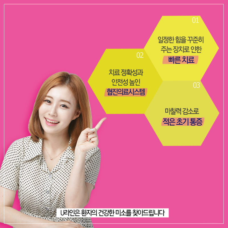 클리피씨교정후기 찜꽁했어♡ 관련 이미지 9