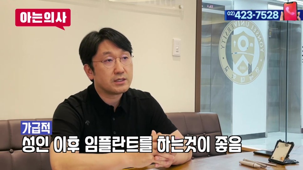 임플란트 실패 확률 높은 사람은? 관련 이미지 42