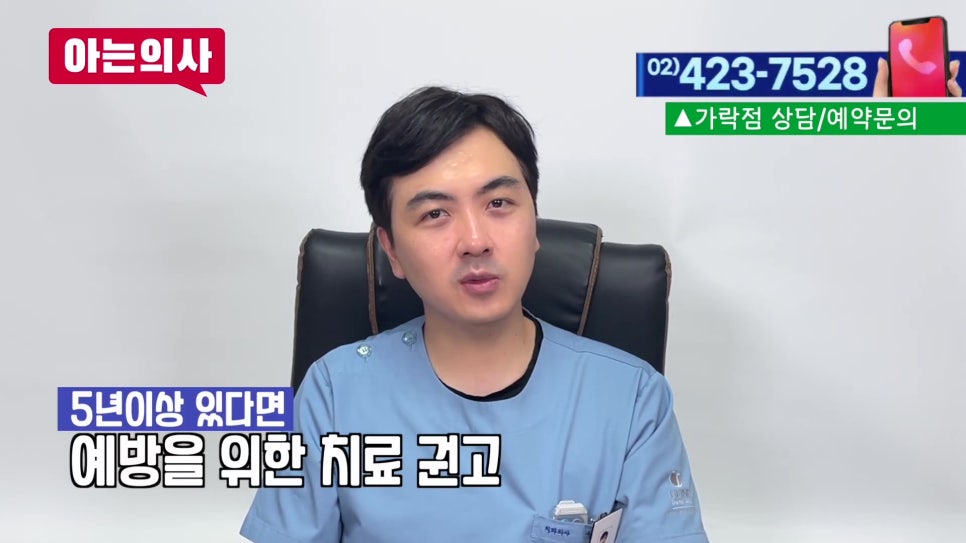 Sillim-dong Dentist - Cavities Not Visible Even on X-rays? image 18