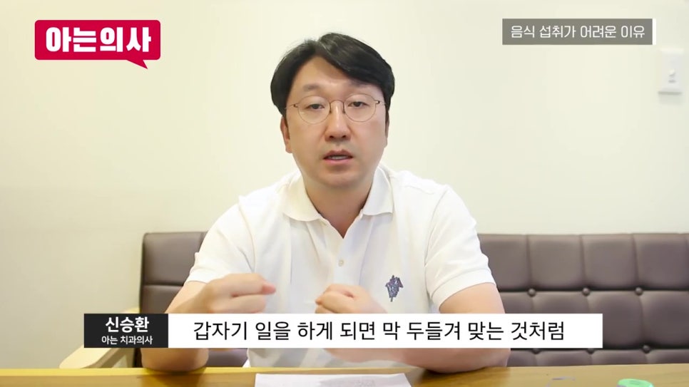 송파구치과, 수술 후 바로 갈비? 관련 이미지 21