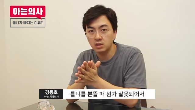 틀니는 빠질 수 밖에 없다? 신림동치과 관련 이미지 21
