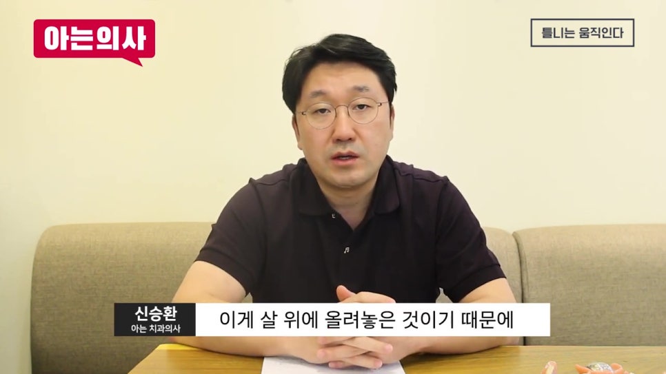 신림동치과, 틀니는 왜 힘들지? 관련 이미지 6