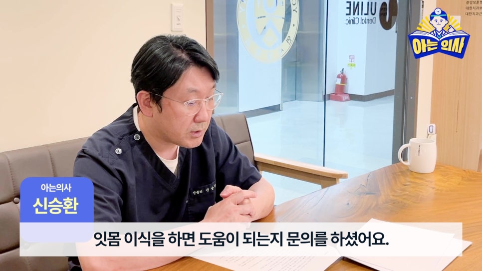 Garak Market Station Dental Clinic – When an Implant’s Root Becomes Visible image 1
