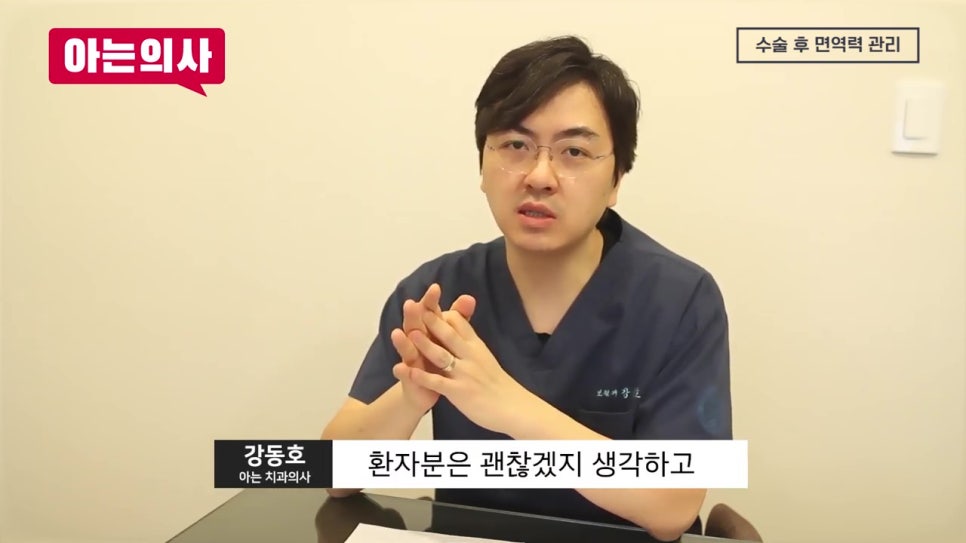 역삼동임플란트, 환자는 모르는 실패이유 관련 이미지 22