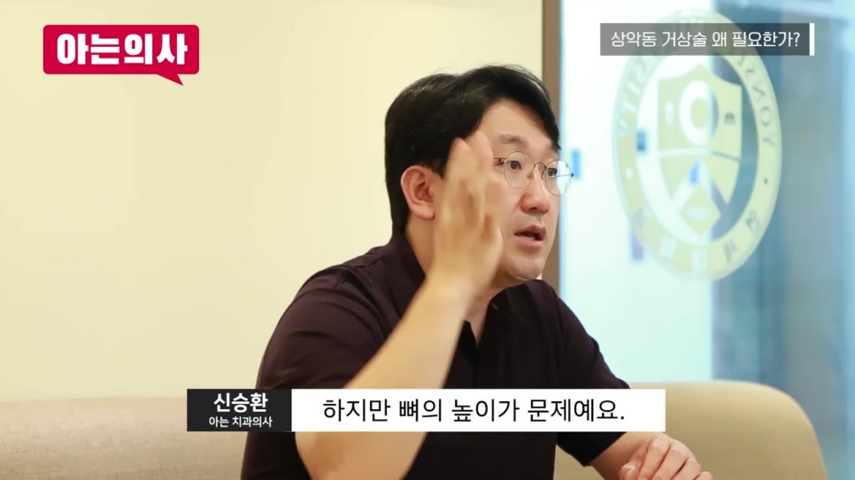 상악동 거상술, 왜 나만?! 관련 이미지 5