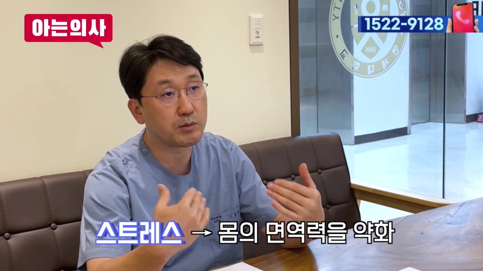 신림동치과, 스트레스 심하면 치아도.. 관련 이미지 9