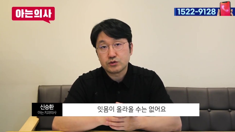 강남역치과, 명확한 방법은 관련 이미지 24