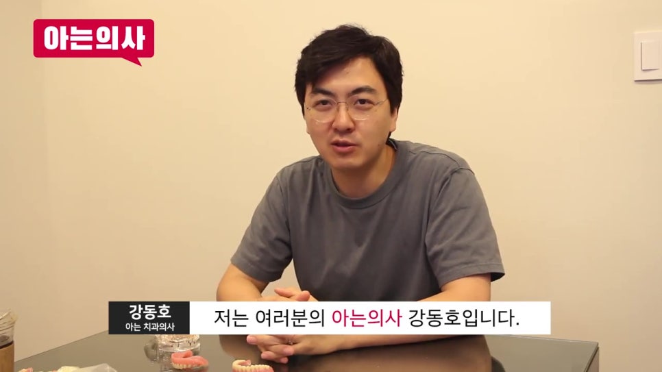 임플란트수술시간 15분이면 된다?! 관련 이미지 2