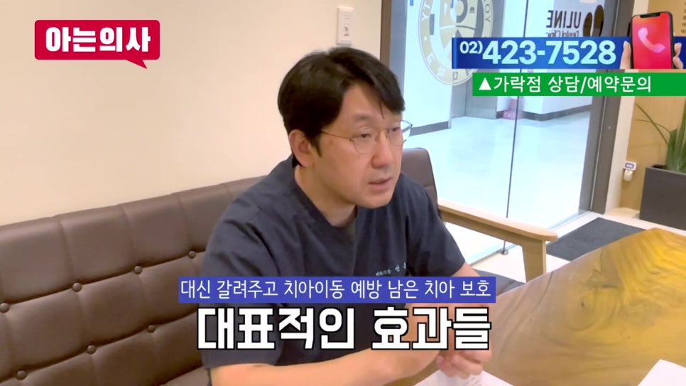 신림동치과, 이 가는 습관 어쩌지? 관련 이미지 25