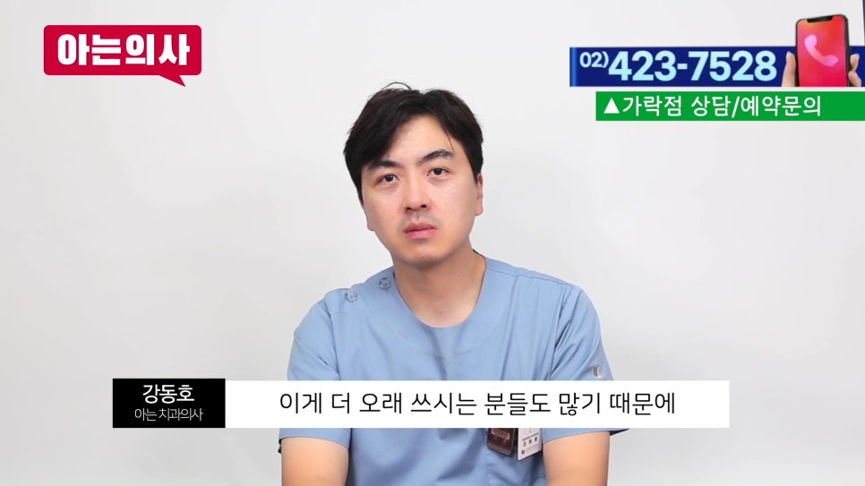 신림동치과 - 레진치료 후 변색, 왜? 관련 이미지 9