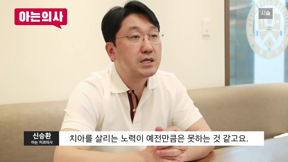 Sillim-dong Dental Clinic - Causes and Treatments for Periodontitis image 22