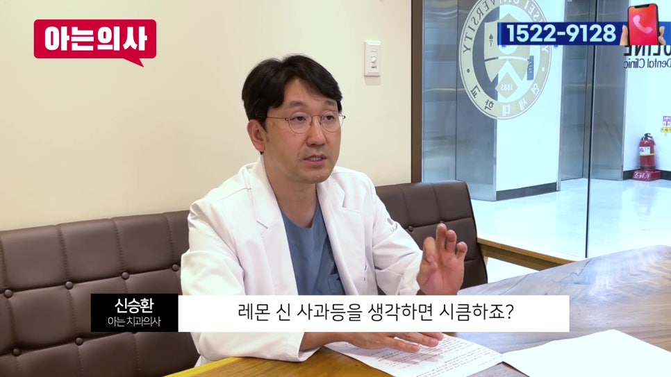 신림동치과 - 일상 속 치아 망치는 습관들! 관련 이미지 24