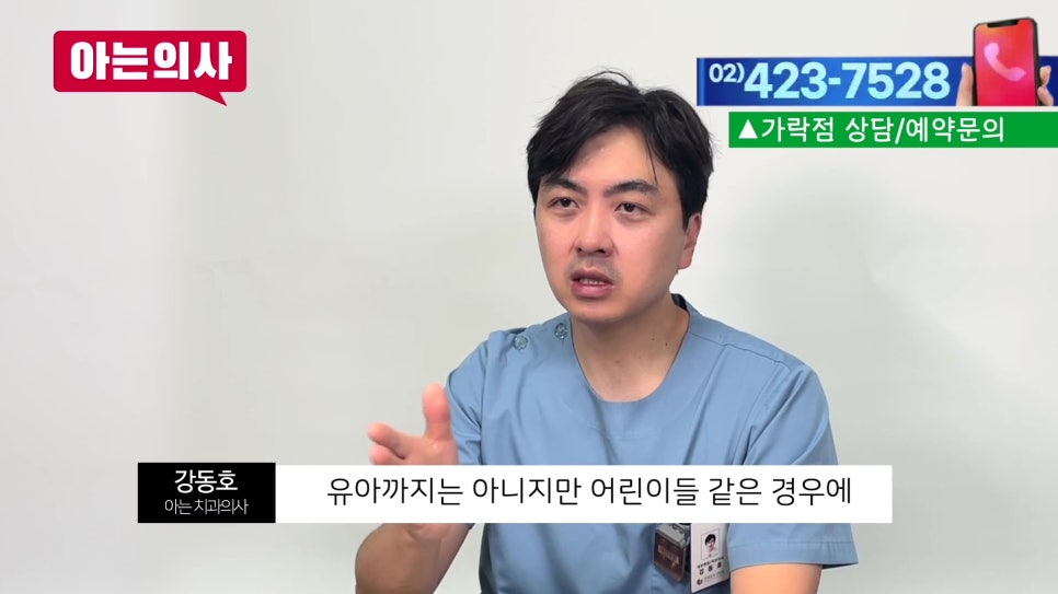 치실 안 쓰면 생기는 일 관련 이미지 12