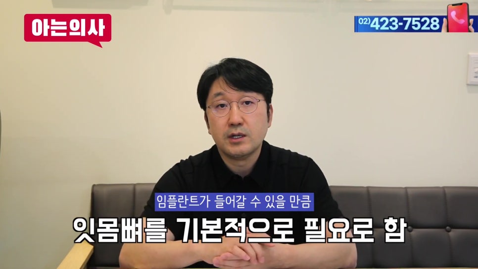 무치악은 어떤 치료를? 연세유라인치과 관련 이미지 7