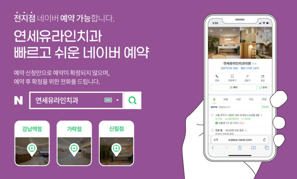 송파구치과, 잇몸뼈가 부족하다면 관련 이미지 1