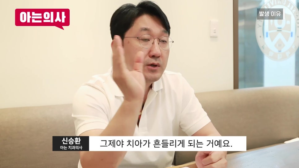 Sillim-dong Dental Clinic, the No. 1 Cause of Tooth Extraction Is... image 26
