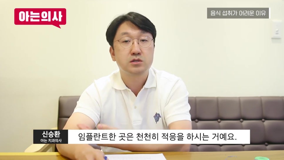 송파구치과, 수술 후 바로 갈비? 관련 이미지 25