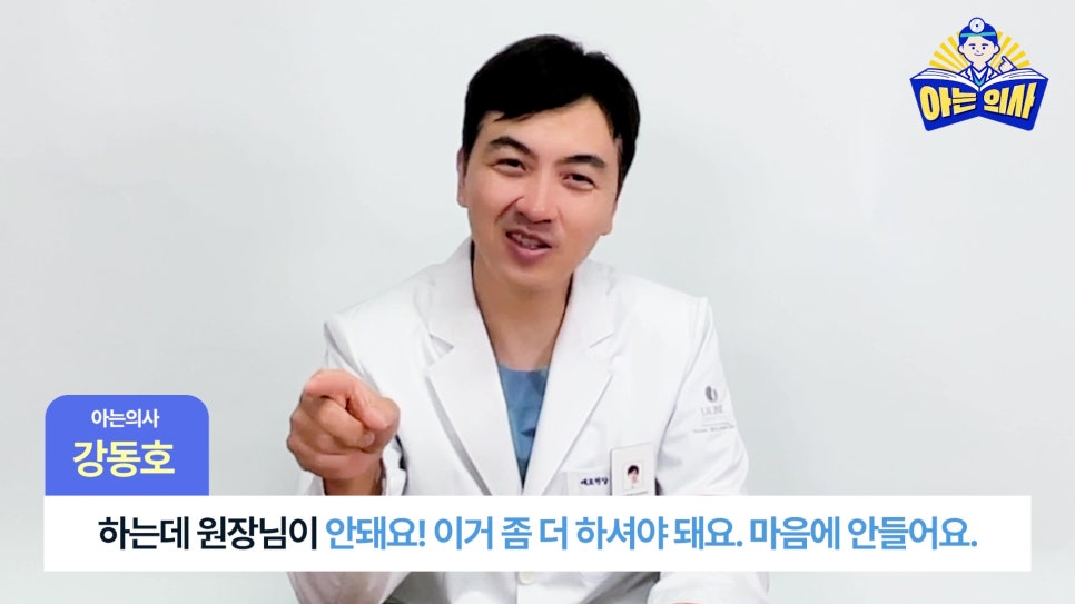 Gwanak-gu Dental Clinic - Protruding Front Teeth, with Clear Aligners? image 21