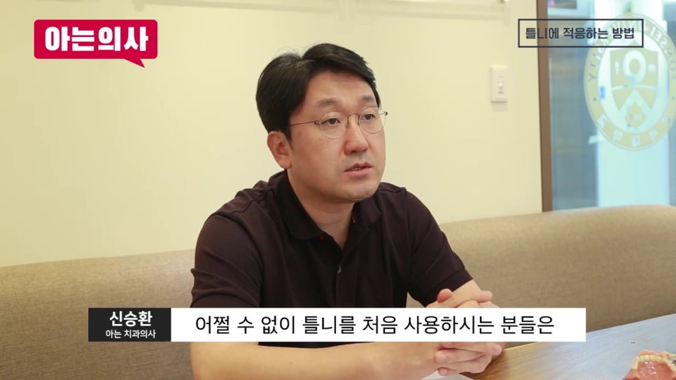 신림역치과, 왜 불편할까 관련 이미지 35