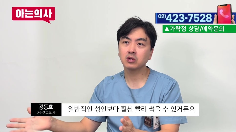 신림동치과 - 치실 안 쓰면 충치 생긴다? 관련 이미지 12