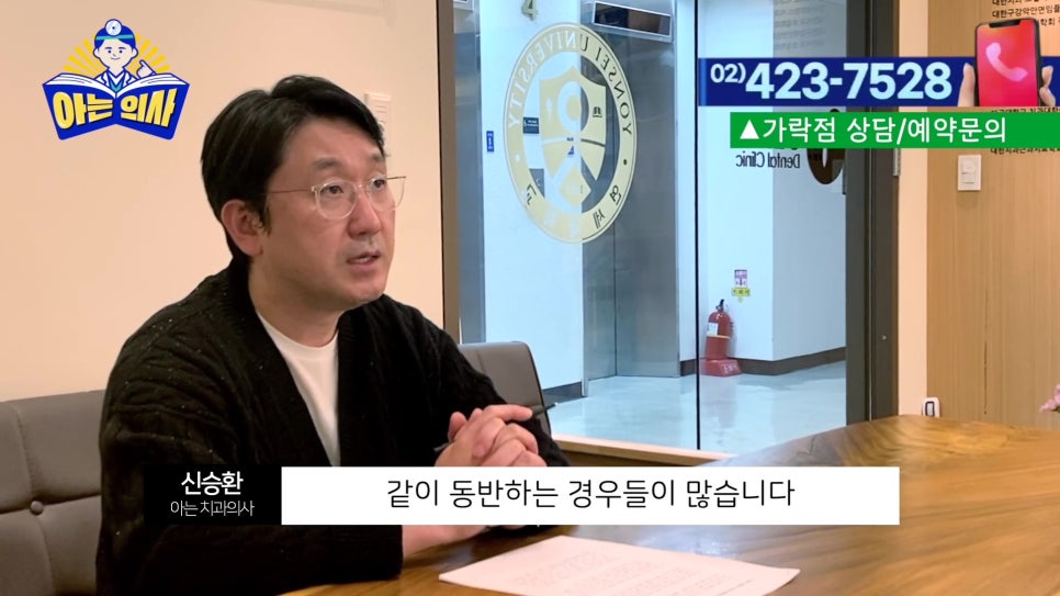 가락시장역치과 - 잇몸이 내려가는 이유는? 관련 이미지 13