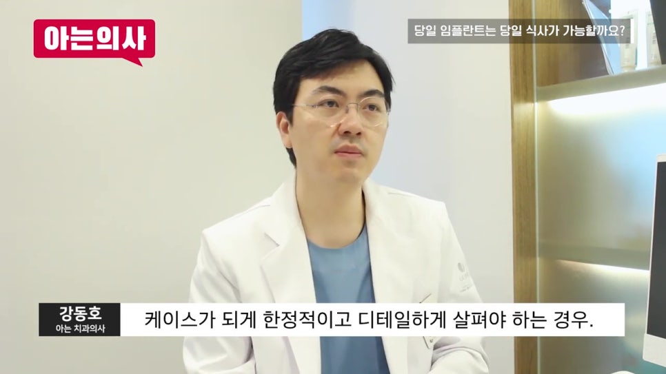 신림동치과, 식사가 힘들 수도 있어 관련 이미지 12