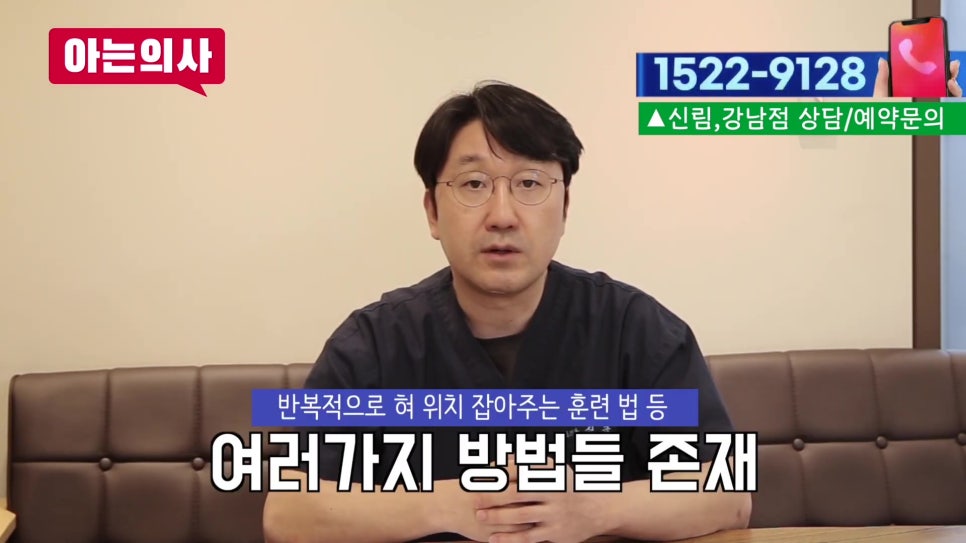 송파구 이갈이, 멈출 순 없어도 막을 순 있다! 관련 이미지 9