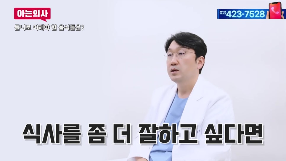 신림동치과, 틀니 후 식사는 어떻게? 관련 이미지 33