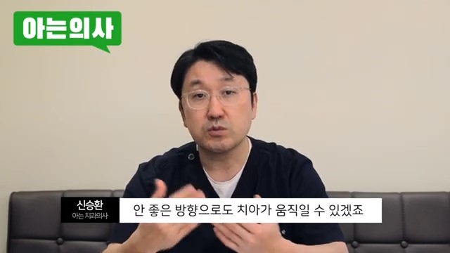 송파구치과, 이갈이 없애는 법은.. 관련 이미지 34
