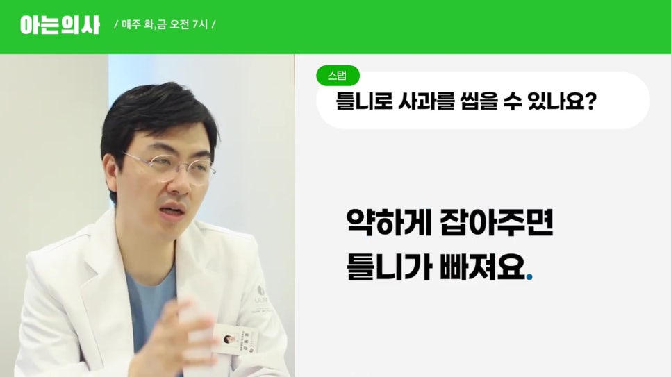 틀니가 씹기 힘든 이유는? 신림동치과 관련 이미지 7