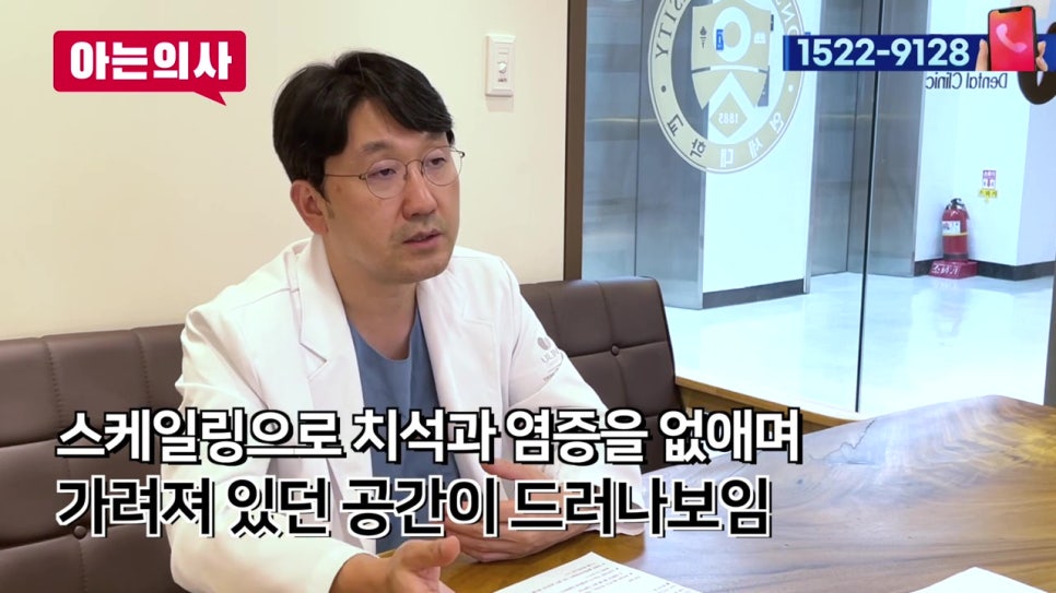 신림야간진료, 치아사이 까만틈 없애려면 관련 이미지 19