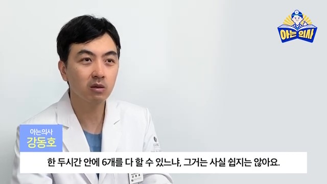 라미네이트, 하루만에 완성? 관련 이미지 15