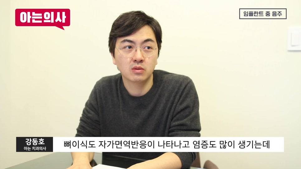 관악구치과, 흡연하면 무조건 실패?! 관련 이미지 21
