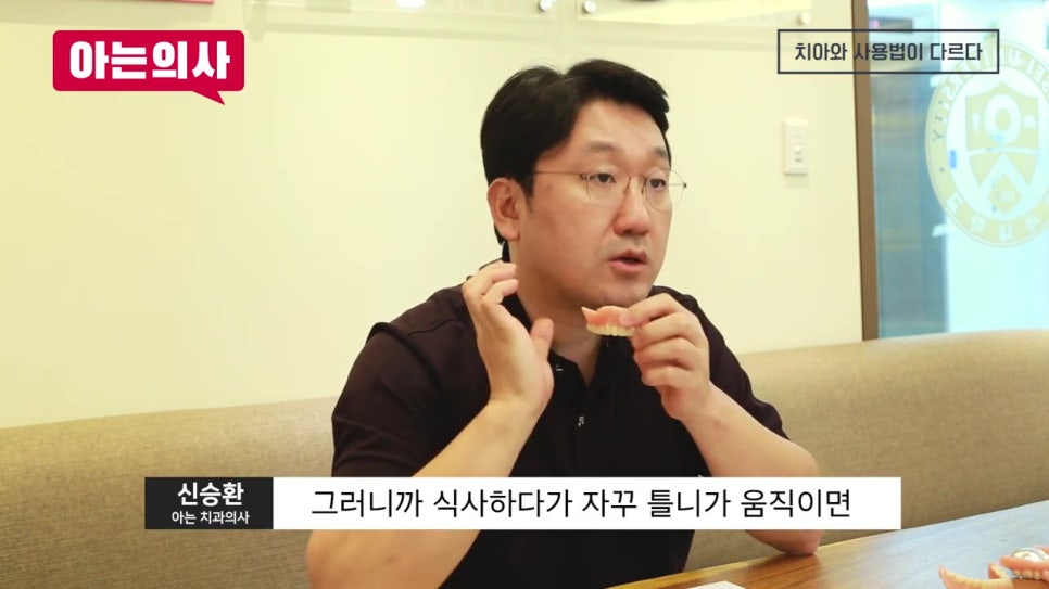 신림동치과, 틀니는 왜 힘들지? 관련 이미지 17