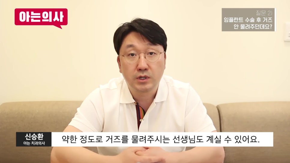 신림동치과, 수술 후 Q&A 관련 이미지 16
