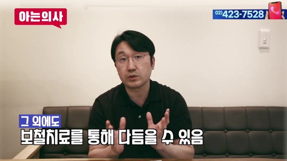 안면비대칭, 한쪽으로 씹는 습관이 원인? 관련 이미지 13