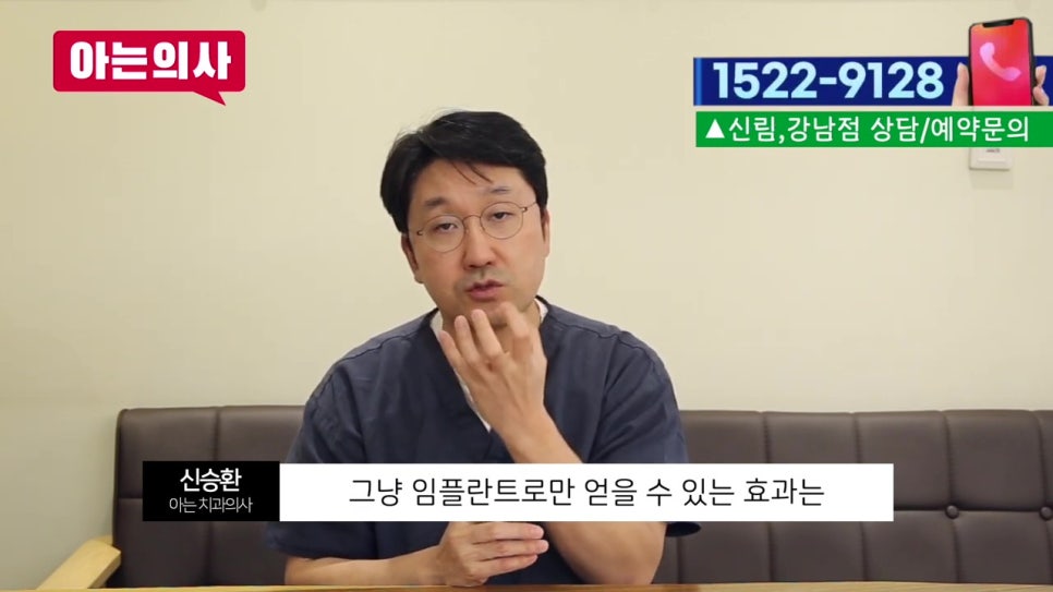 뼈가 없는데 임플란트틀니 가능할까? 가락시장역치과 관련 이미지 63