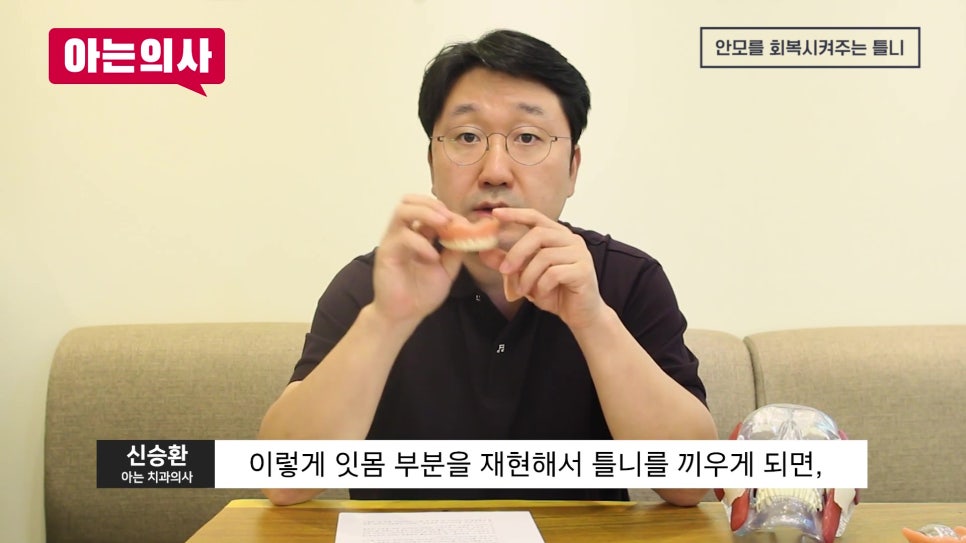 치아 빠진 뒤 노인얼굴 변화 왜? 관련 이미지 33