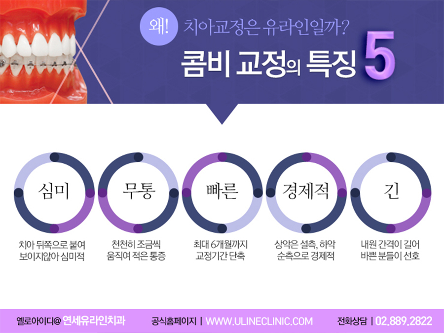 매봉역치과 만족스럽게 관련 이미지 12